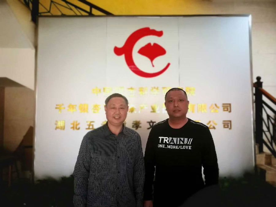 随州玉龙集团董事长李祖刚先生现金奖励黑格咨询项目团队 随州玉龙集团董事长李祖刚先生现金奖励黑格咨询项目团队