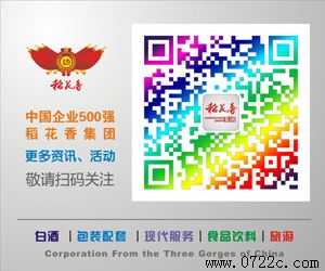 随州旅游景区