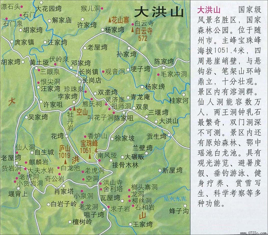 随州旅游景点地图