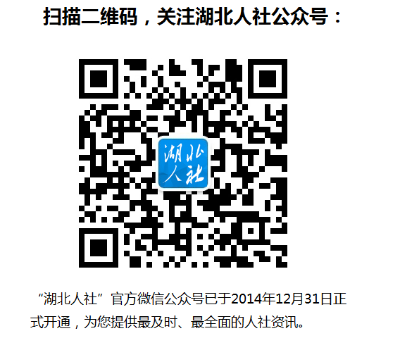 武汉新洲：贴心服务零距离，养老认证送上门