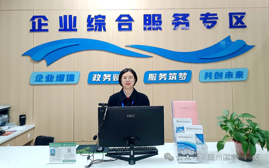 随州创新科技有限公司