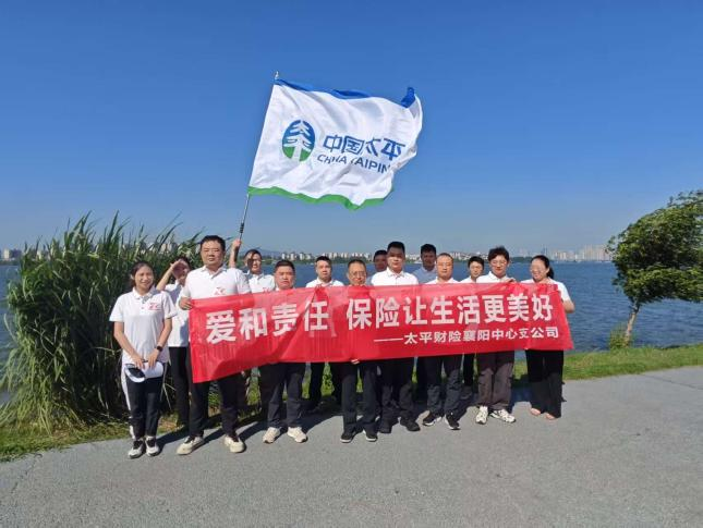 随州太平人寿保险有限公司