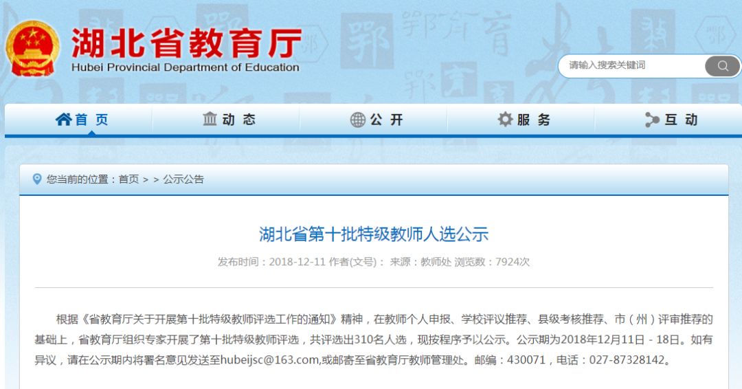 ��Ķ�ʦ�ϰ��ˣ�����ʡ��������ʽ��ʾ��ʮ���ؼ���ʦ����