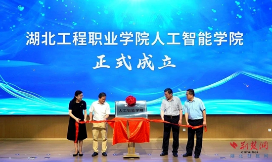 随州工商职业学院