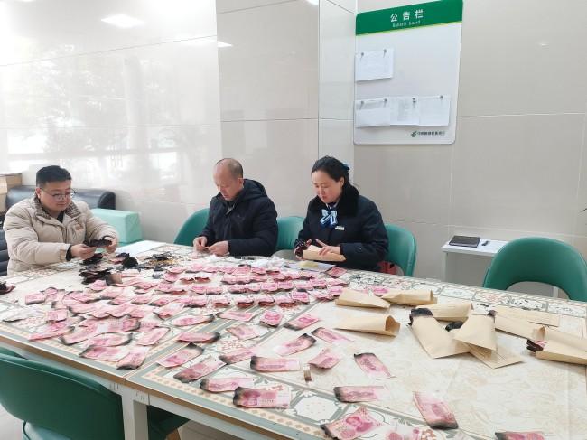 随州市人民银行